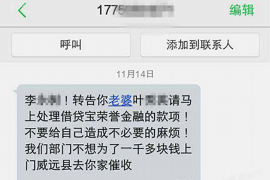 南芬讨账公司联系方式：专业解决欠款难题，守护您的合法权益