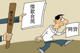 /img/1150.png/img/1150.png高炮催收债务问题/img/1150.png/img/1150.png