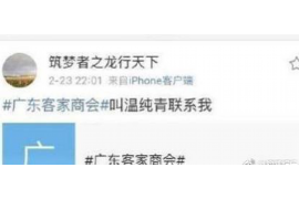 花呗催收通知朋友:如何优雅应对信用问题 花呗催收通知朋友:如何优雅应对信用问题