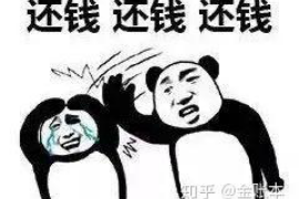 北京有靠谱的讨债公司吗？