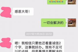 打电话讨债口语：高效沟通的艺术
