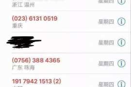 网贷找讨债的形成:探究原因与应对策略 网贷找讨债的形成:探究原因与应对策略