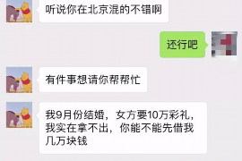 无故被催收怎么投诉？教你有效维权方法