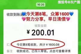 讨债在门上喷字的法律规定 讨债在门上喷字的法律规定