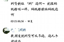 钢城收账公司联系电话：您的债权无忧保障