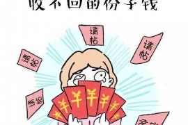 租金催收函金额:如何合理确定与有效执行 租金催收函金额:如何合理确定与有效执行