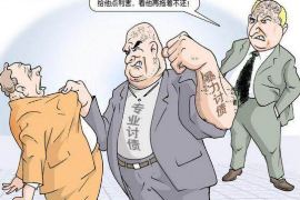 物业费年底催收函:保障物业服务质量,共建和谐社区 物业费年底催收函:保障物业服务质量,共建和谐社区