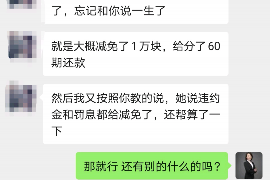 来分期怎么不催收了？揭秘消费分期平台的转型之路