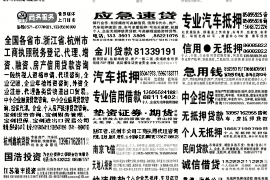 如何应对银行的催收:有效策略与案例分析 如何应对银行的催收:有效策略与案例分析