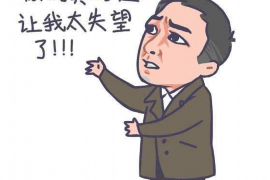 关于民间催收的方案