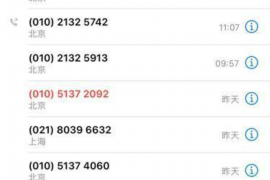 讨债需具备什么条件