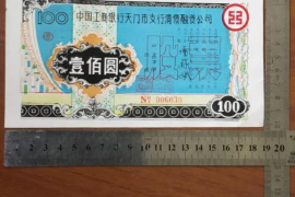 钱站网贷催收上门：揭秘网贷催收背后的真相