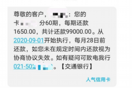 信用卡催收电话举报：了解您的权利与行动指南