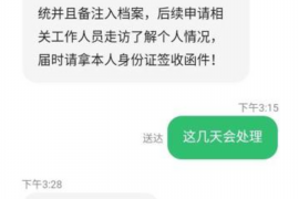 闪电虎催收狠吗? 闪电虎催收狠吗?