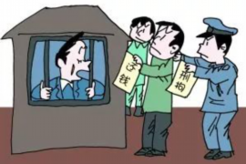 贷款催收电话通讯录——揭秘高效催收背后的秘密