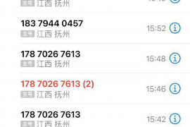 达坂城清数公司电话号码查询