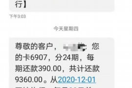 西安有什么催收?揭秘西安催收行业现状及案例分析 西安有什么催收?揭秘西安催收行业现状及案例分析