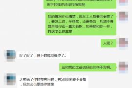 范县清债公司：专业清收债务，助您无忧生活