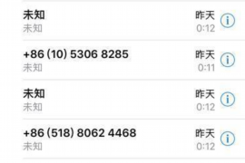 南昌零零期催收：揭秘逾期债务处理之道