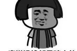 催收员短信操作规范：提升效率，维护行业形象