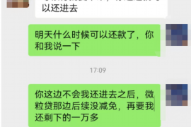 隆德催账公司排名:揭秘高效催收的秘密武器 隆德催账公司排名:揭秘高效催收的秘密武器