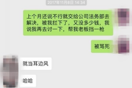 花呗催收不承认：揭秘花呗逾期处理背后的真相