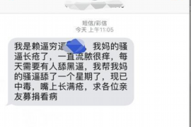 邢台县追款公司哪家好？——为您揭秘优质追款服务的选择标准