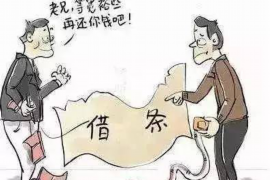 外访催收管理述职报告 外访催收管理述职报告