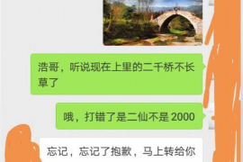 秀屿催账公司电话号码查询——专业催收服务助您无忧追回欠款 秀屿催账公司电话号码查询——专业催收服务助您无忧追回欠款