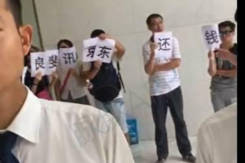 贷款后提醒还款及催收：保障金融安全的重要环节