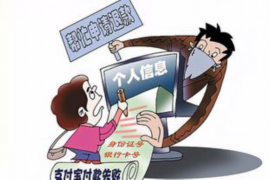 夜间讨债不合法：了解相关法律法规，维护自身权益