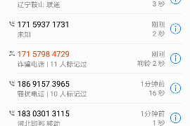 最近怎么不催收了呀？揭秘催收行业的新动向