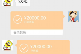 金条逾期催收说寄信函：了解金条逾期后的应对策略