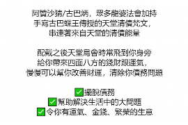不通过催收直接还款：轻松解决债务问题的明智选择