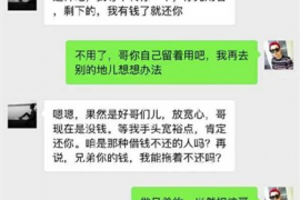 讨债公司找不到人怎么办?应对策略全解析 讨债公司找不到人怎么办?应对策略全解析